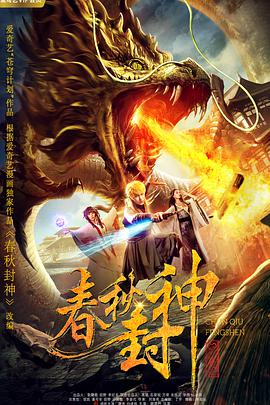 20大是什么时候